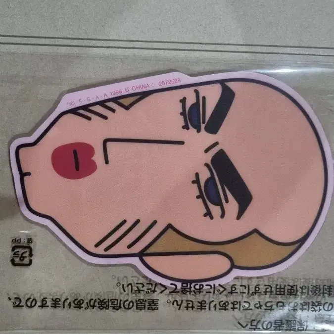 짱구 핸더랜드 마우스 패드 마카오