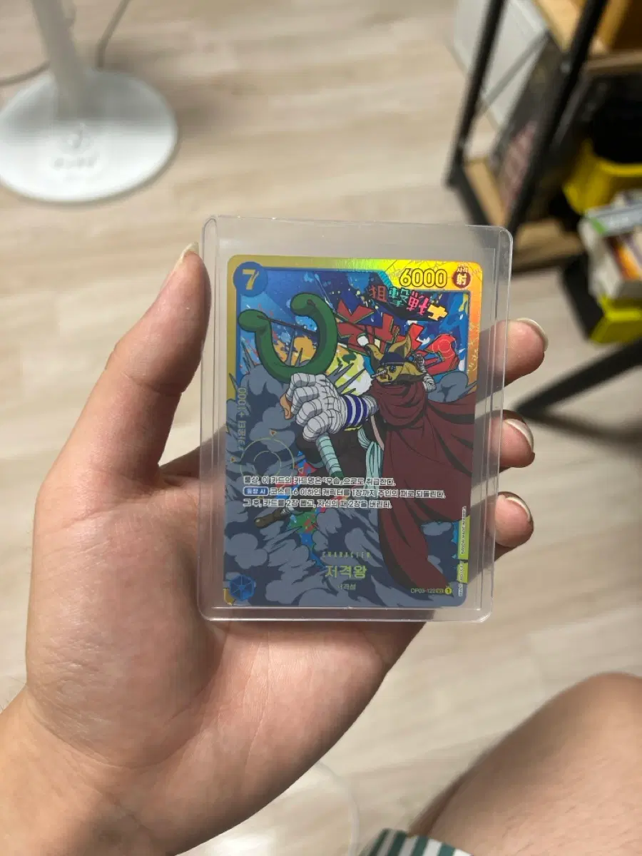 일판 sr 4개 sec2개 일괄 판매