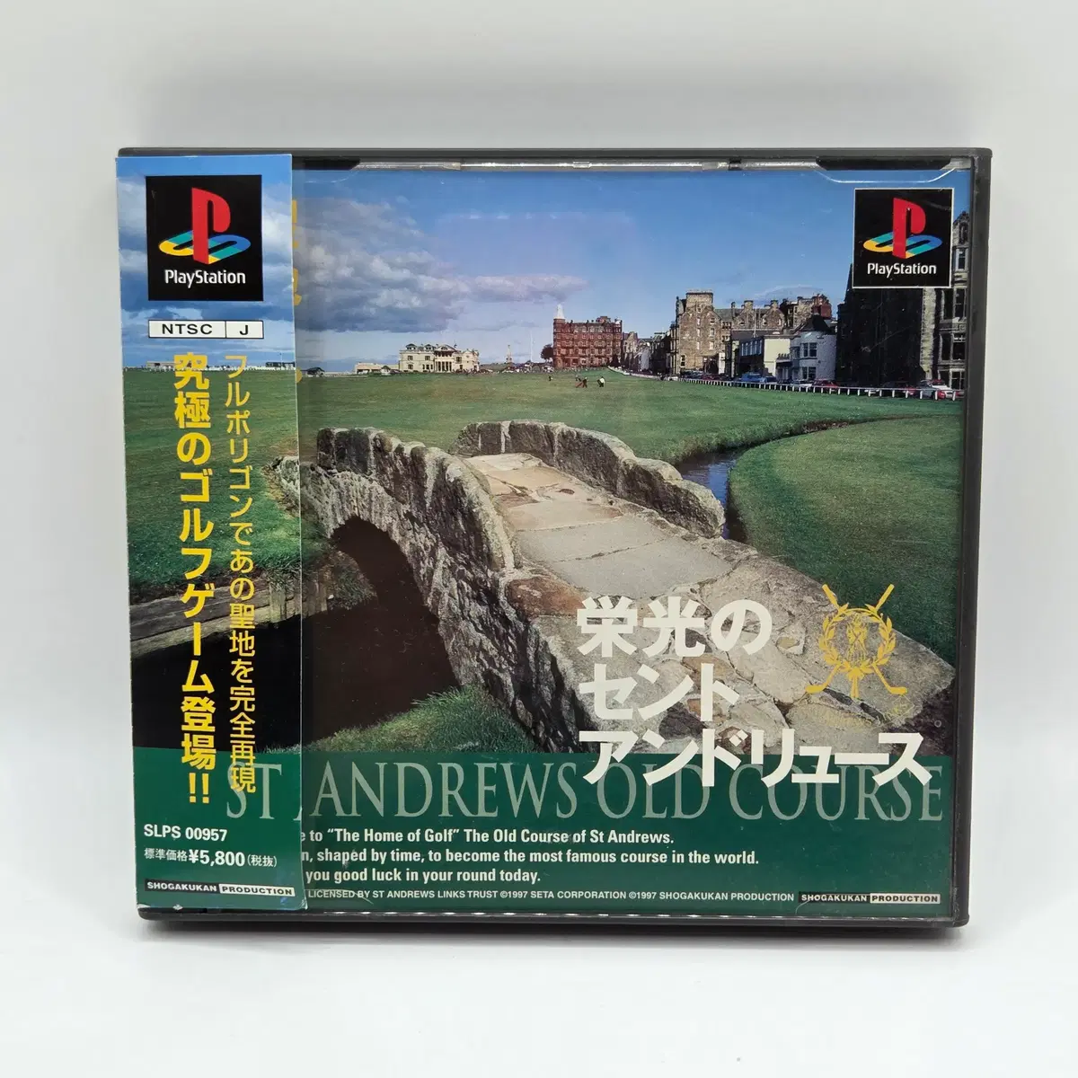 [일판] PS1 영광의 세인트 앤드루스 (1196)