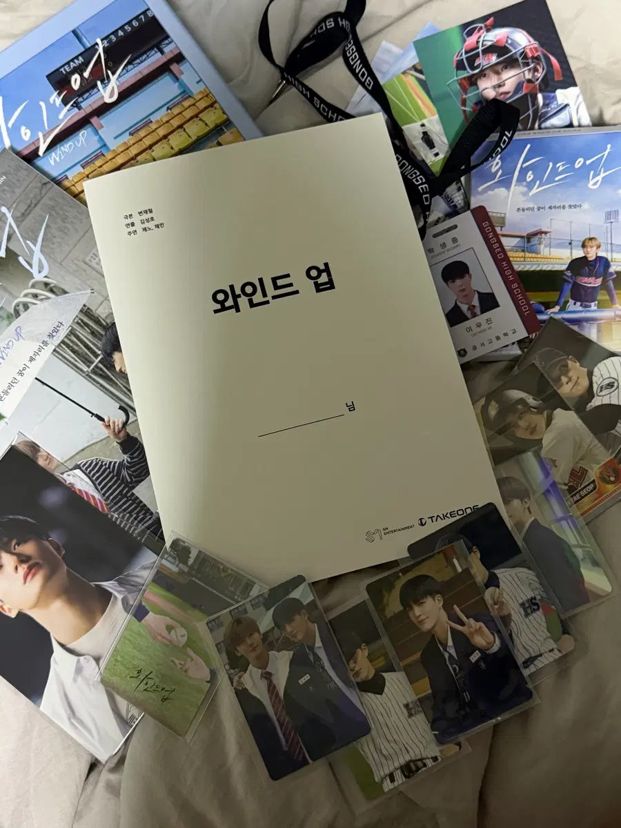 제노 재민 와인드 업