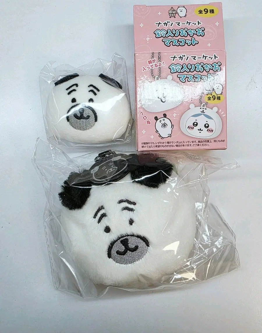 일괄) 나가노마켓 퍼그 쿠지 E상 얼굴 뱃지 방울 마스코트 인형 누이 농담곰 오카오