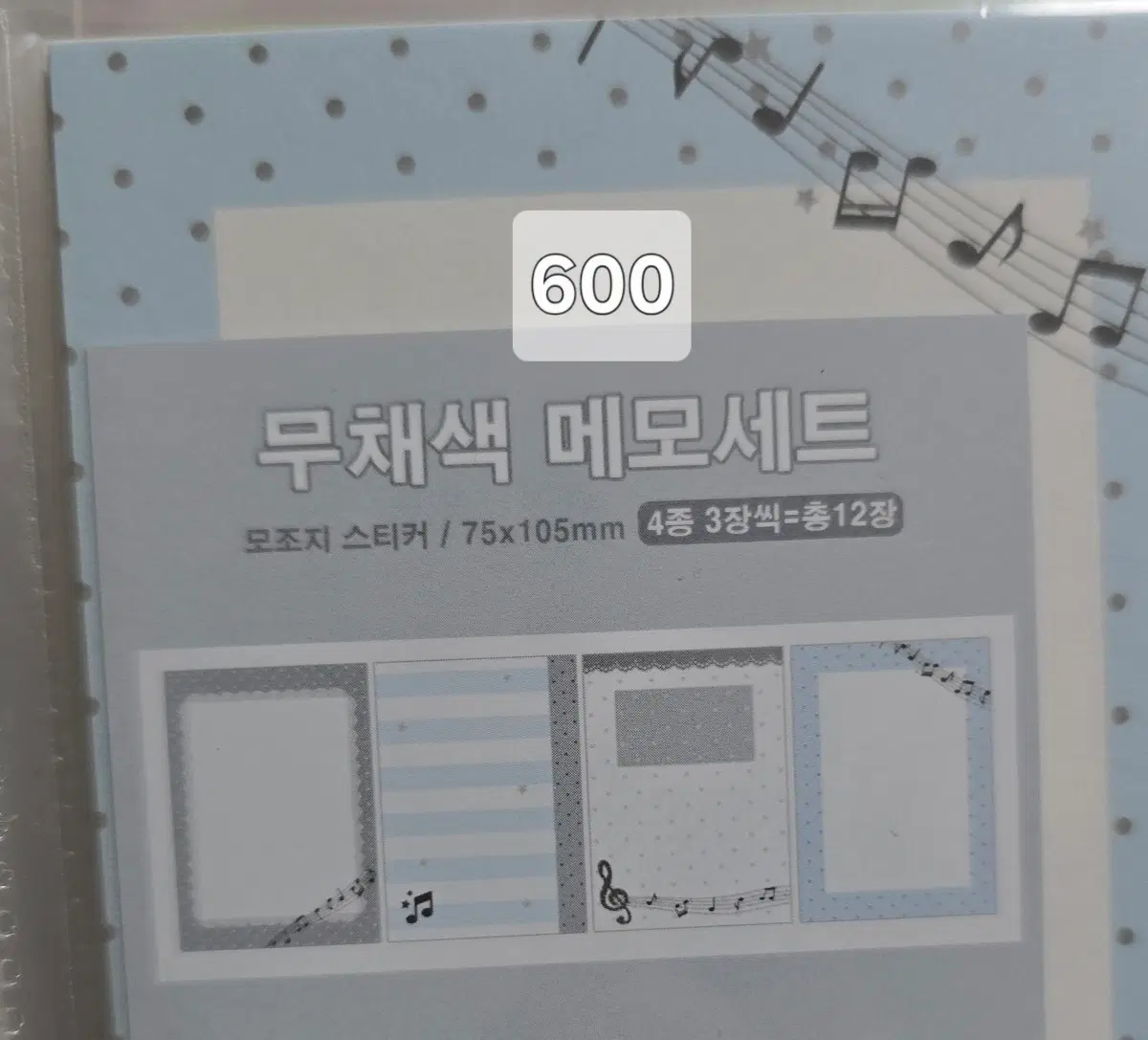 러브띵스 웨이투페치 모조지 띵