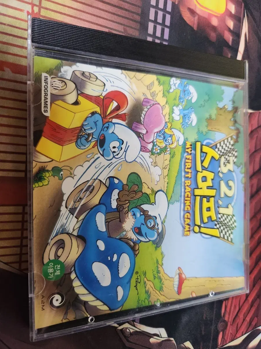 고전 pc 스머프 레이싱 게임 cd