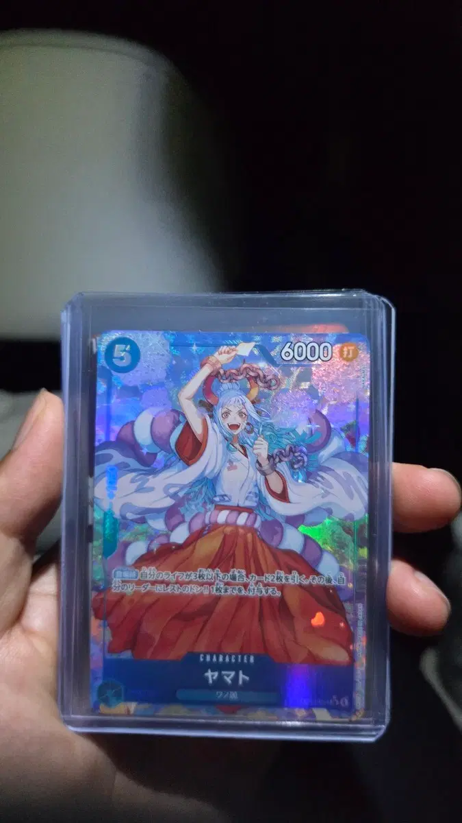 op13-054sr