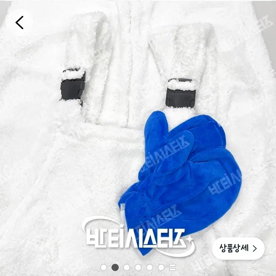 HOT 캔디 파랑 풀셋