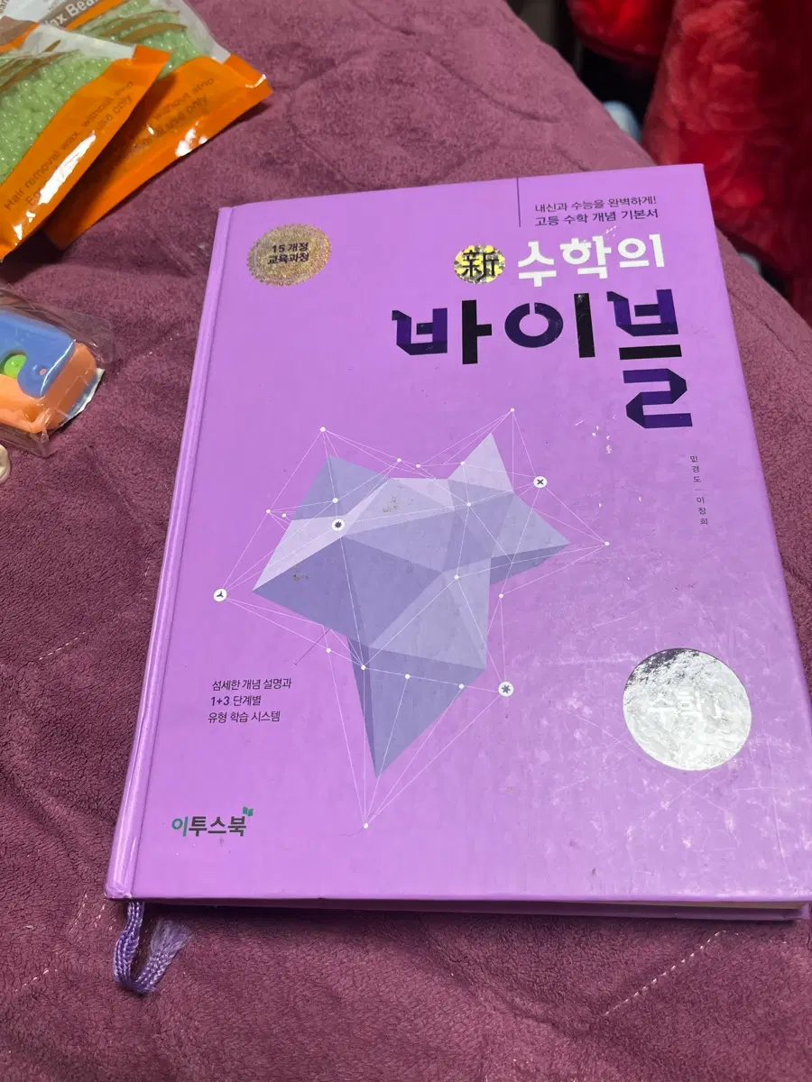 필요없는 책 나눔합니다