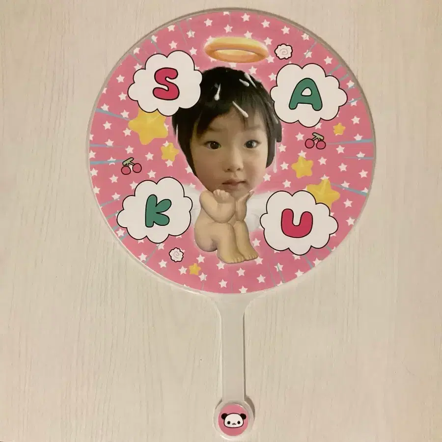 사쿠야 우치와