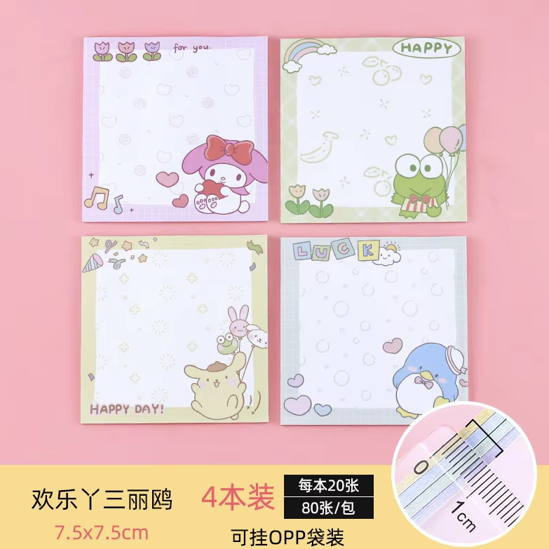 산리오 메모지 80매