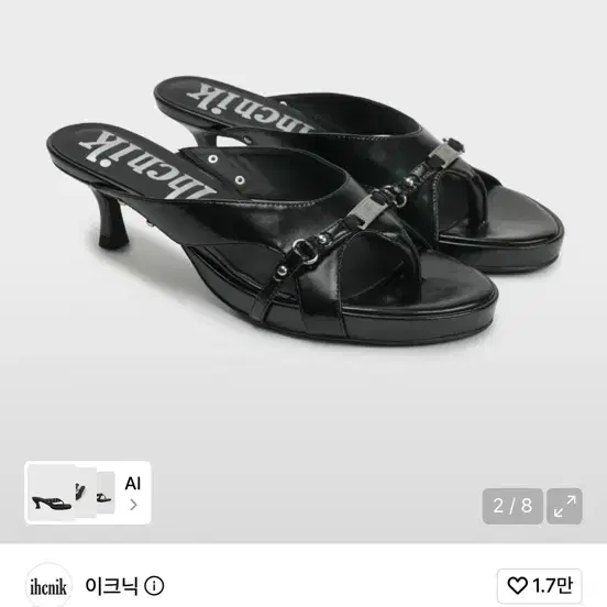 이크닉 207 iconic strap heels