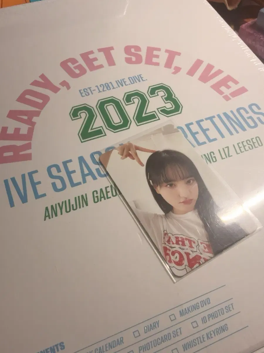 아이브 2023 시즌그리팅