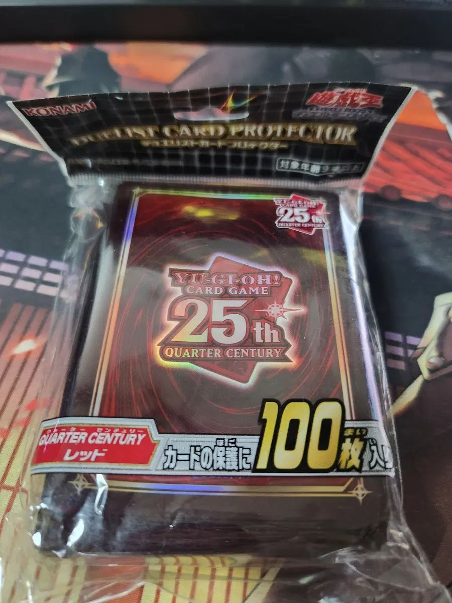 유희왕 25주년 쿼터센추리 레드 카드 프로텍터 100매입