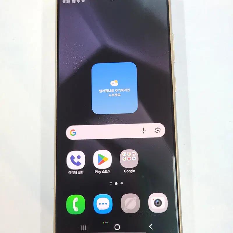 갤럭시S24울트라 256G 무잔상 그레이 62999