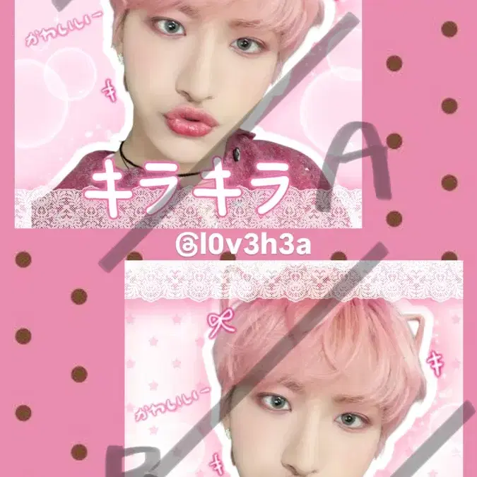 에이티즈 성화 비공굿 프리쿠라 도안 판매