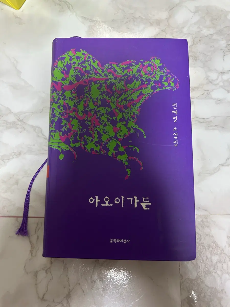 아오이가든