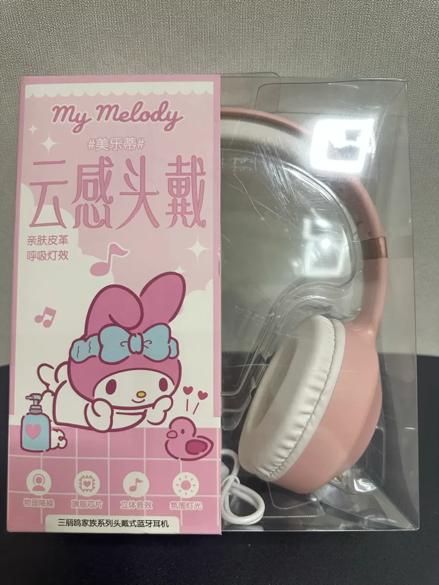 마이멜로디 블루투스 헤드폰