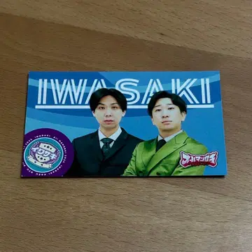 이와사키 올망게키 TOKYO 오리지널 카드