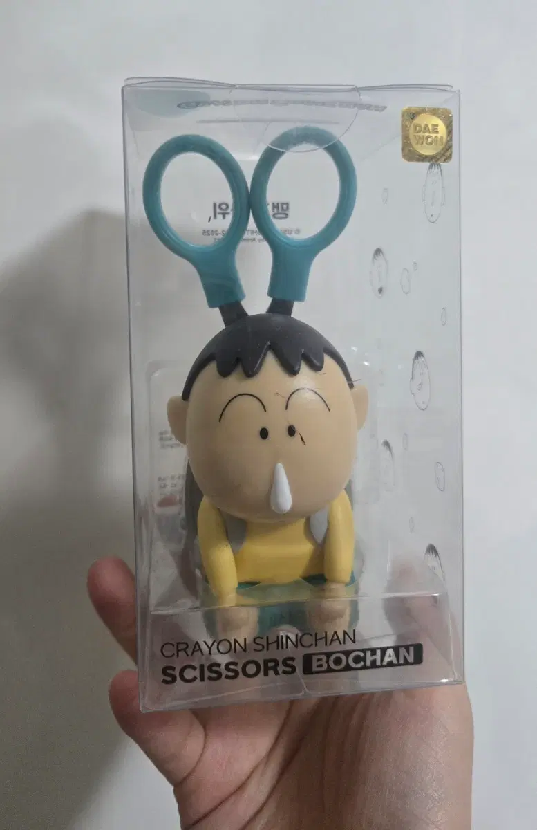 맹구 피규어 가위