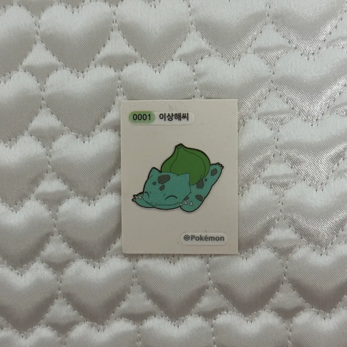 포켓몬 이상해씨 띠부씰