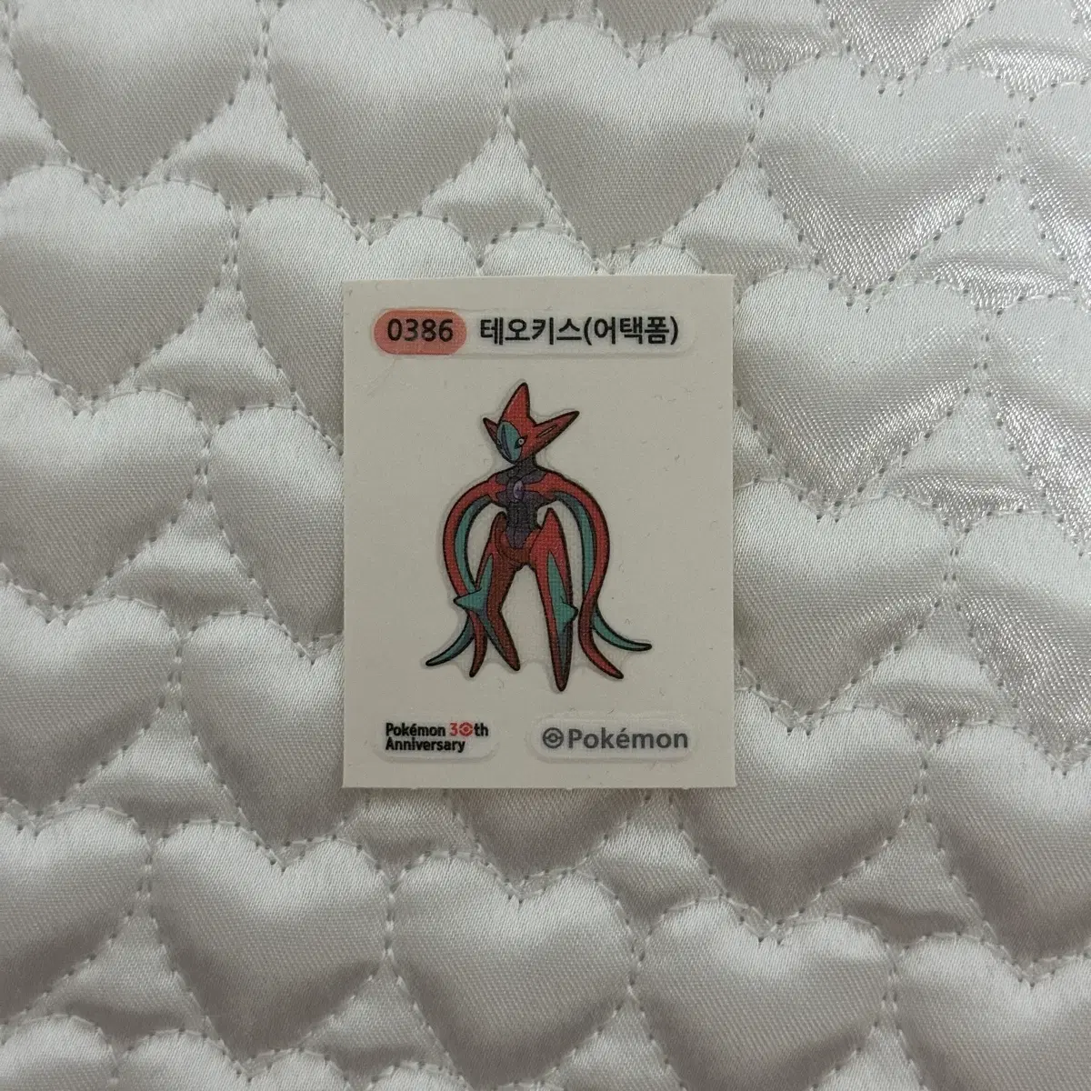 포켓몬 30주년 테오키스(어택폼) 띠부씰