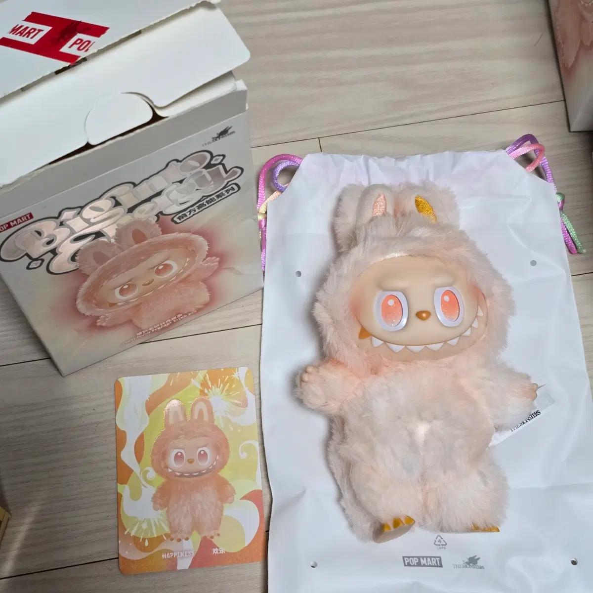 (정품O,외출X) 라부부 하이라이트 해피니스 양도