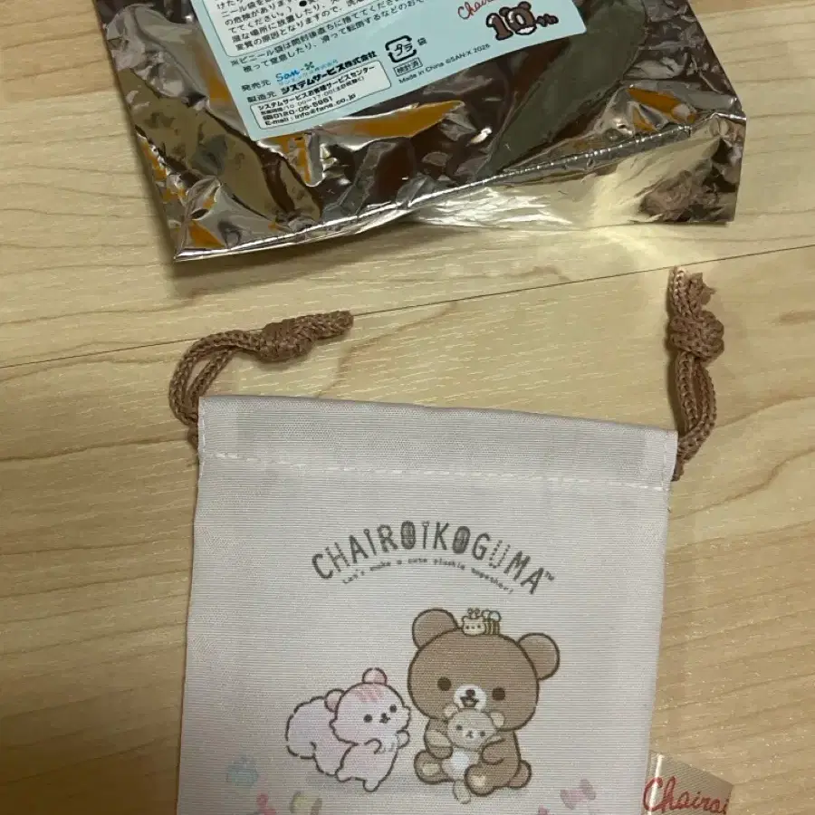 (새상품) 리락쿠마 복조리 파우치