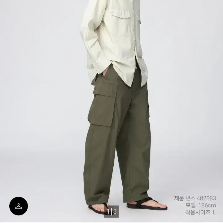 유니클로 팬츠 XL