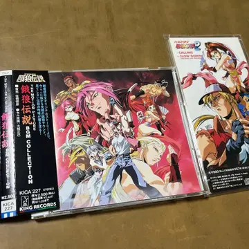 아랑전설 BGM COLLECTION 아랑전설2 calling 지킬