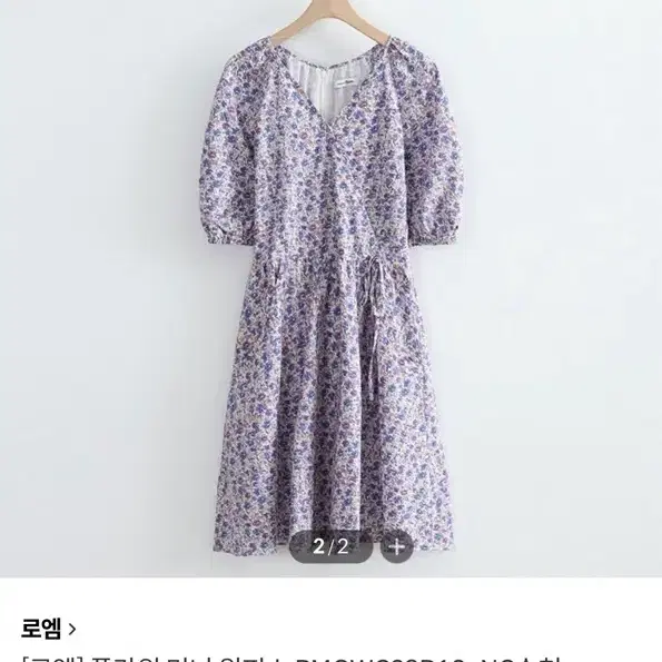 로엠 플라워 패턴 미니 원피스