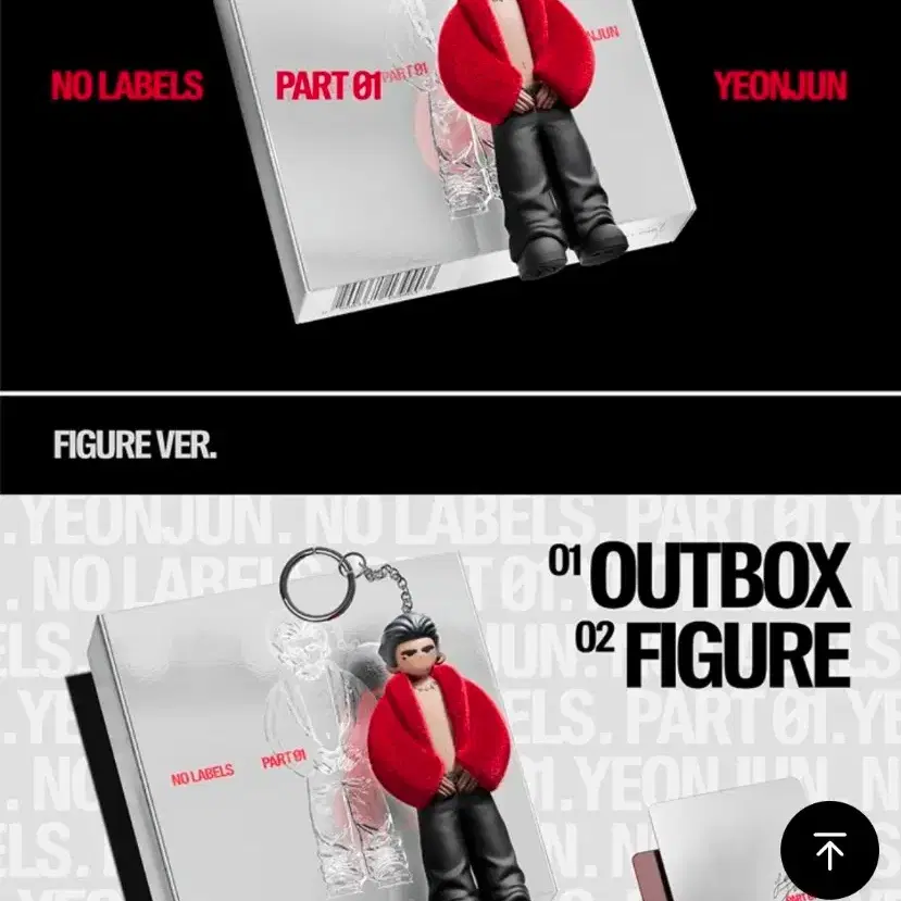 미개봉새상품)연준피규어앨범 NO LABELS PART01FIGURE VER.투바투 yeonjun 투모로우바이투게더 txt
