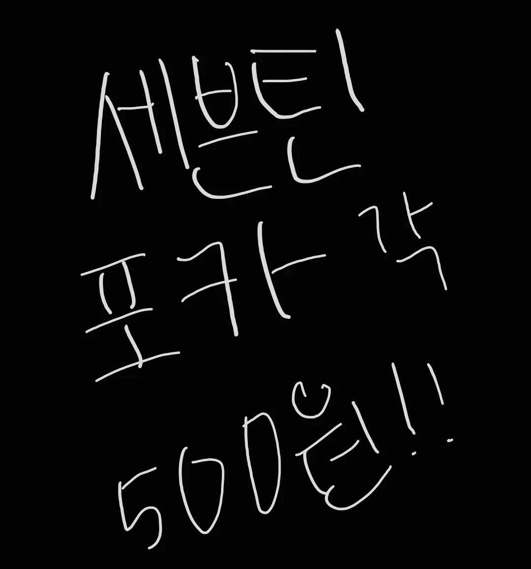 세븐틴 포카 각 500원 양도