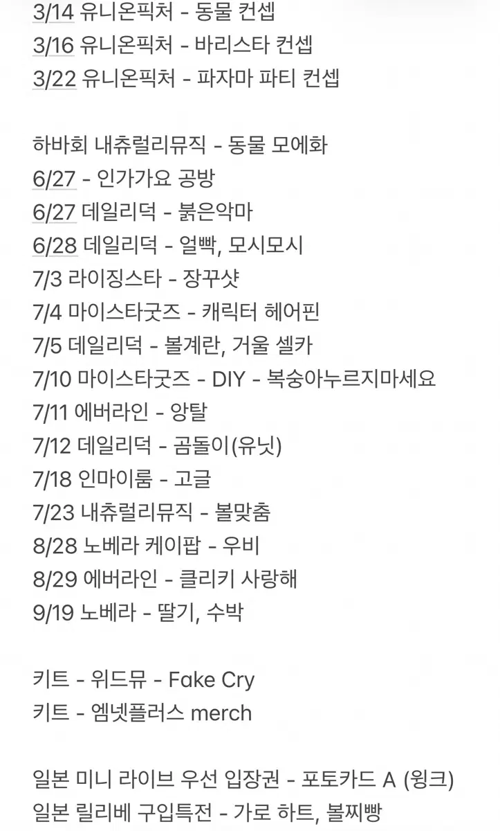 클라씨 홍혜주 포카 구합니다