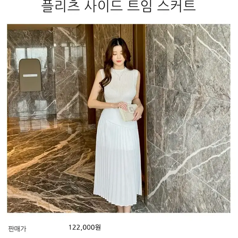 [정가12만 새상품] 블레스샵 플리츠 사이드 트임 스커트 롱스커트 블랙