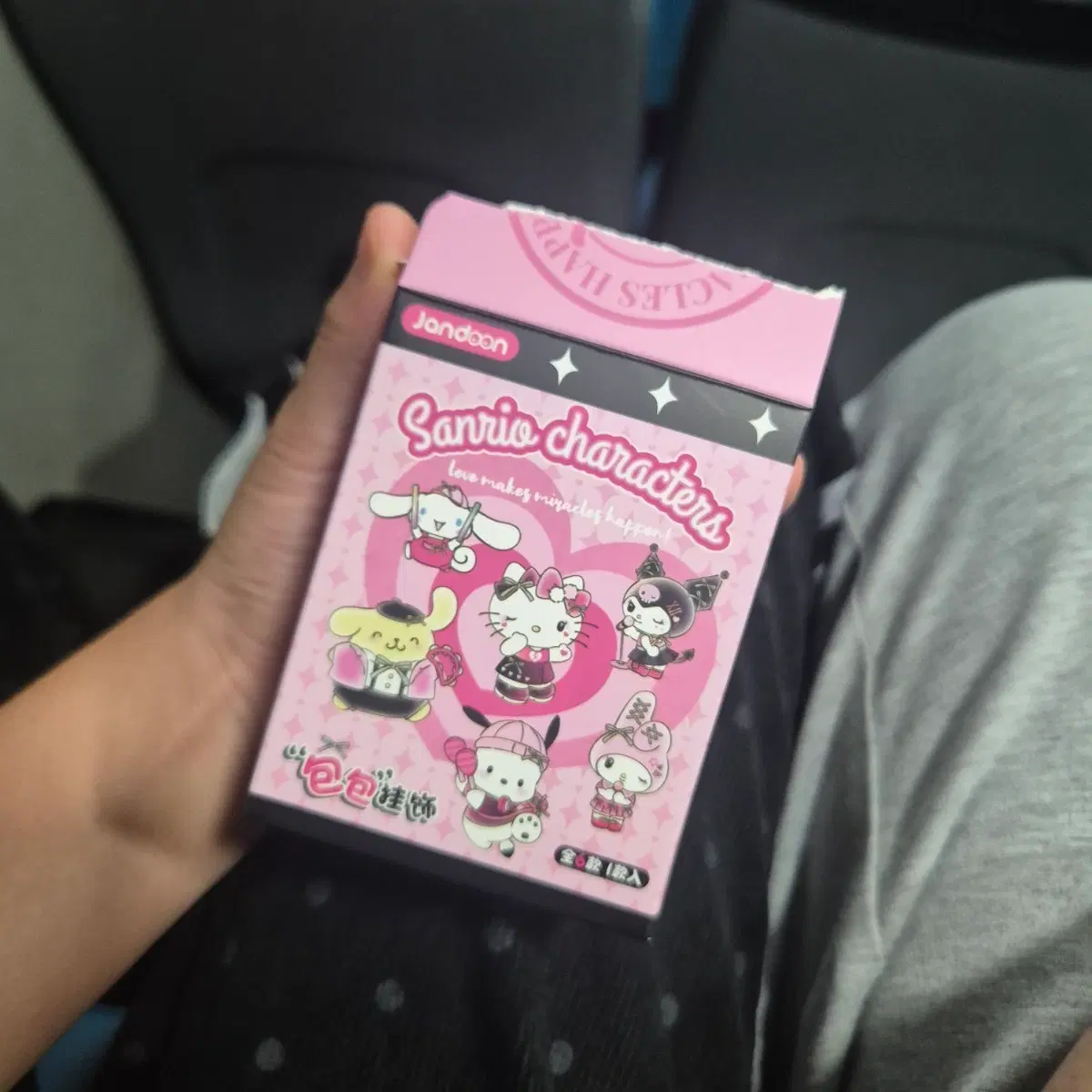 산리오 랜덤 가방 가챠 교환판매