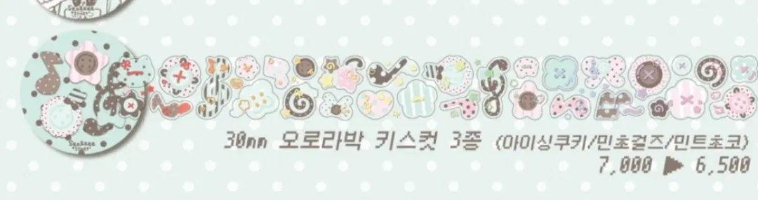 서일페21-설기일러스트키스컷