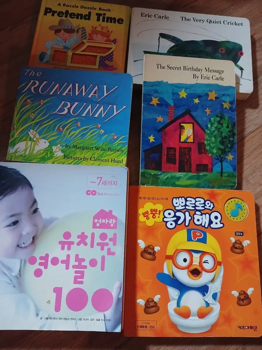 어린이 영어 원서 그림 동화책 6권 일체