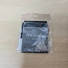내마위 팔찌 한정판