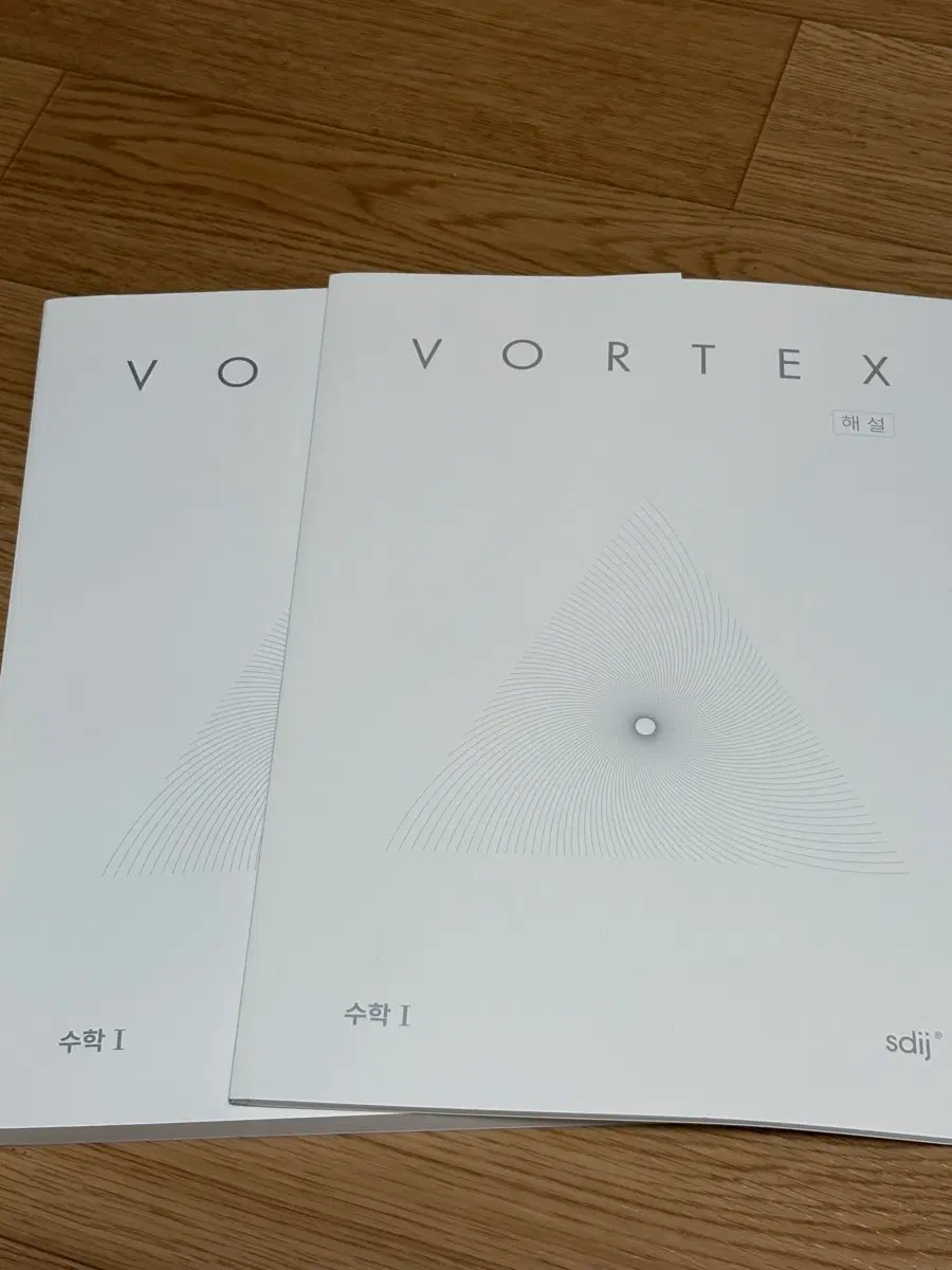 Vortex 수1