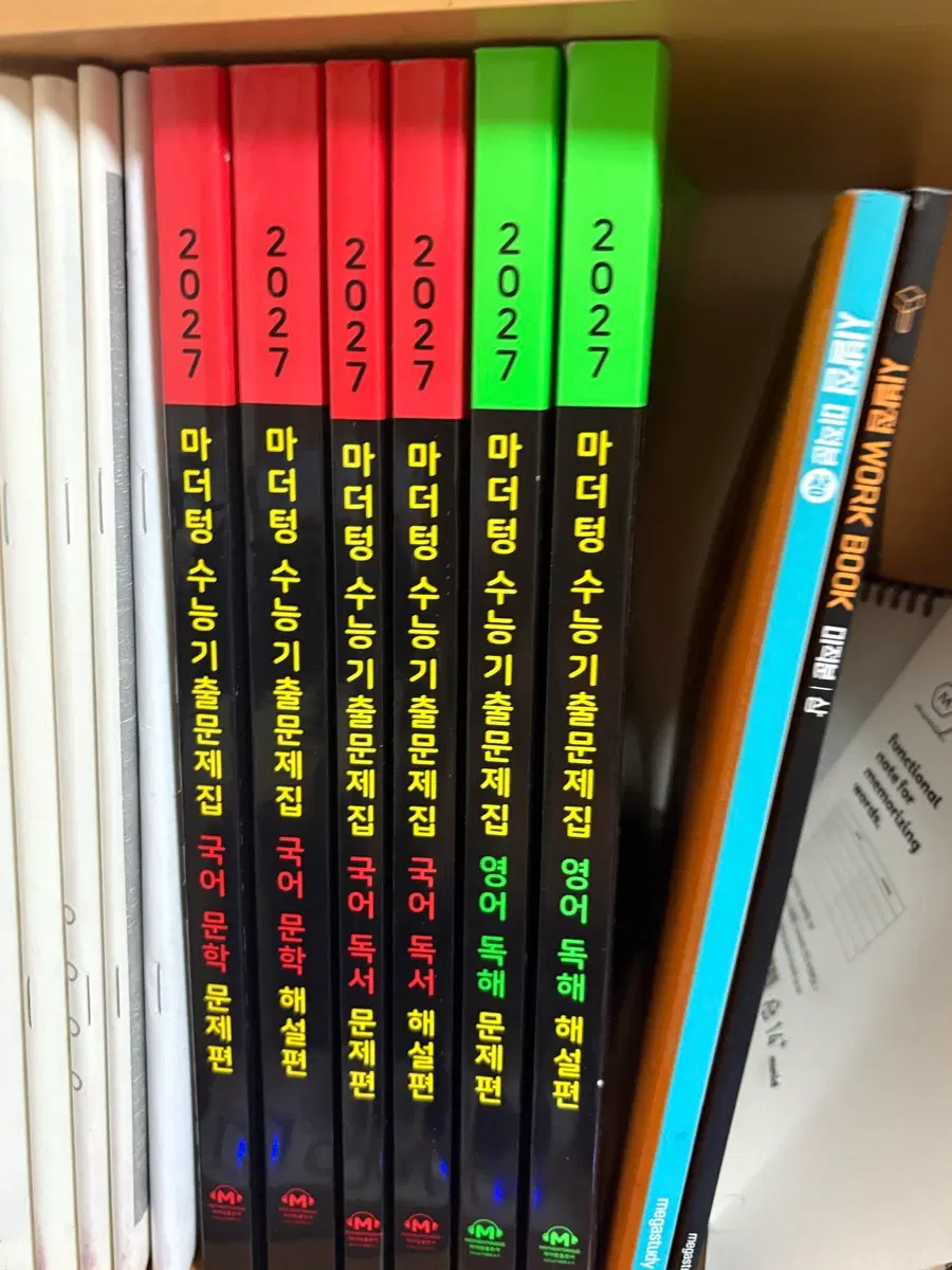 마더텅 독서 문학 영어독해