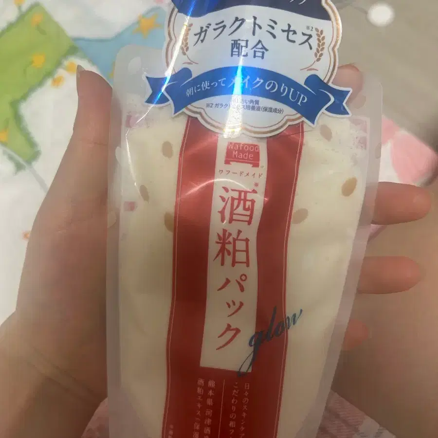 일본 쌀지게미 팩 글로우