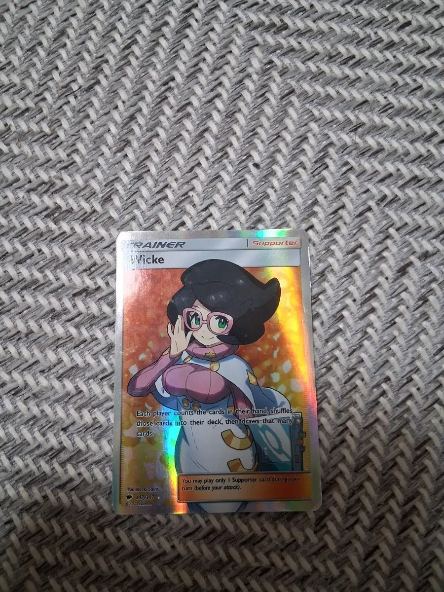 포켓몬 카드 Wicke 147/147 풀아트 풀레어