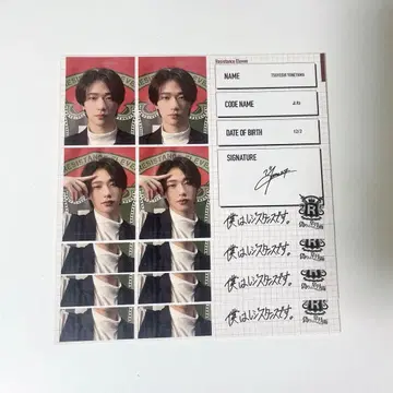 레지스탕스 일레븐 레지이레 랜덤 레지스탕스 포토 스티커 요네야마 타케시