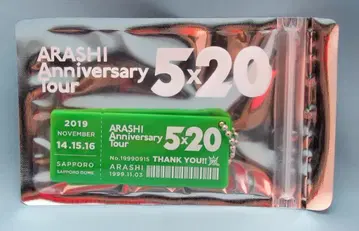 아라시 19년 ARASHI Anniversary Tour 5 x 20 회장 한정판 아크릴 플레이트 *삿포로
