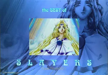 판촉용 미야타 나오미 the BEST of SLAYERS B2 포스터