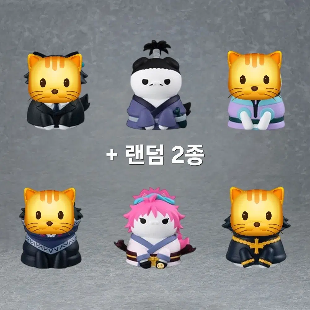 일괄)헌터헌터 환영여단 메가캣 노부나가,마치,랜덤2종