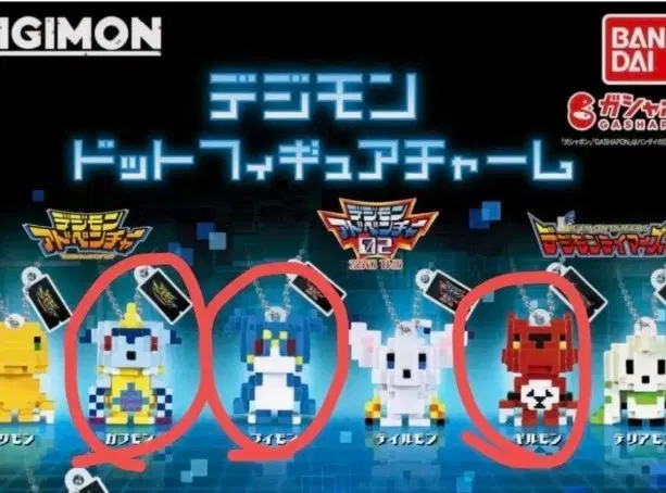 도트디지몬 피규어 가챠 파피몬 브이몬 (미개봉)
