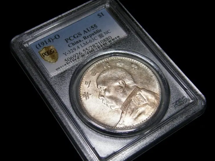 1914년 중국 1원 은화 희소 O 판 PCGS AU55