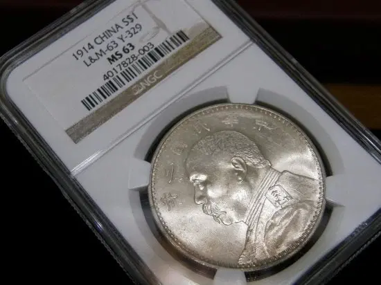 1914년 은화 중국 1달러 MS63 NGC