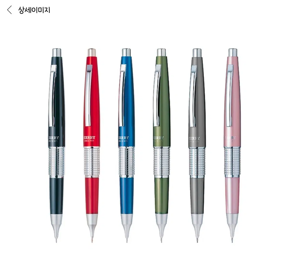 새상품) 펜텔 케리샤프 P1035-AD 0.5mm 로제