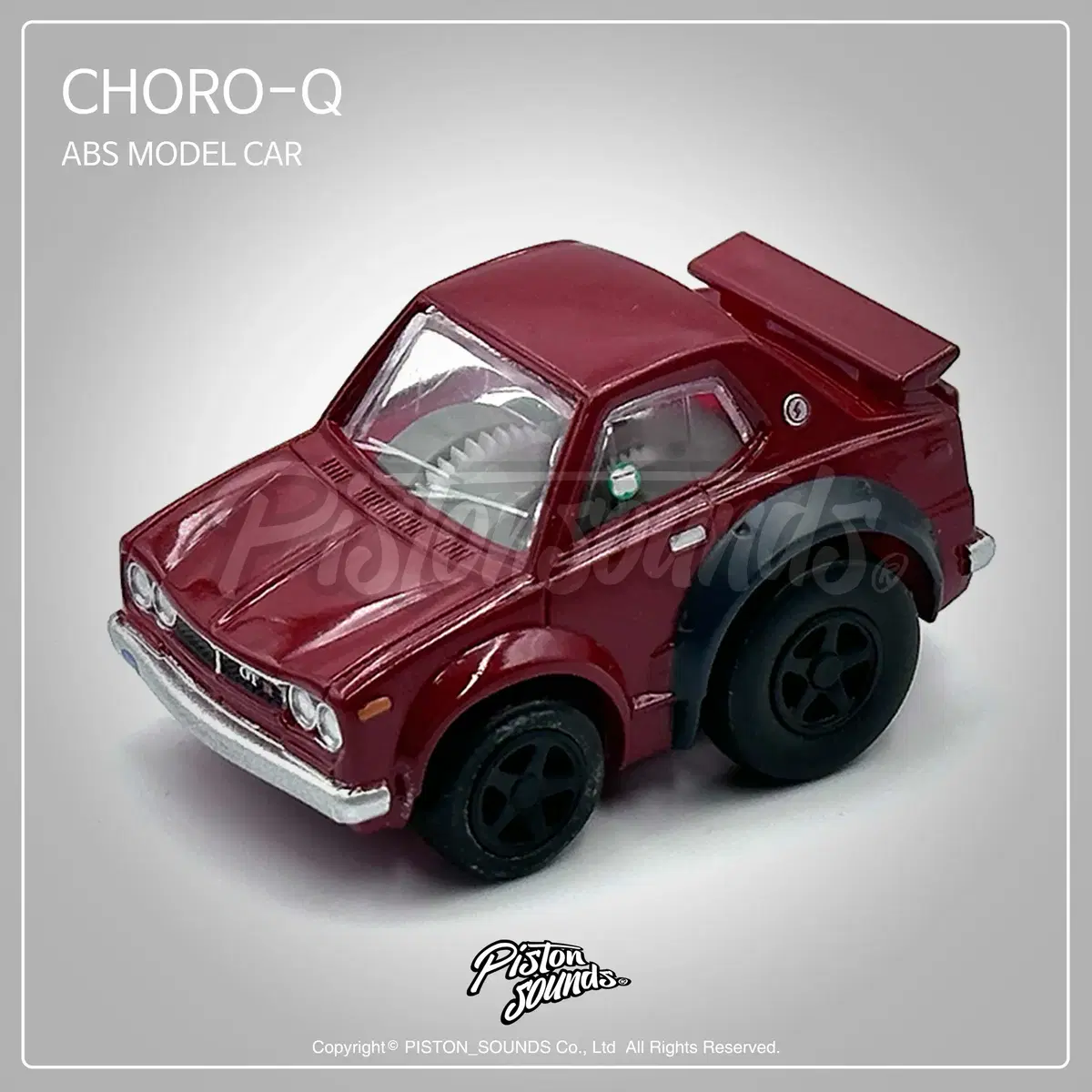 CHORO Q 초로큐 닛산 스카이라인 지티알 GTRKPGC 10 레드 도록포함