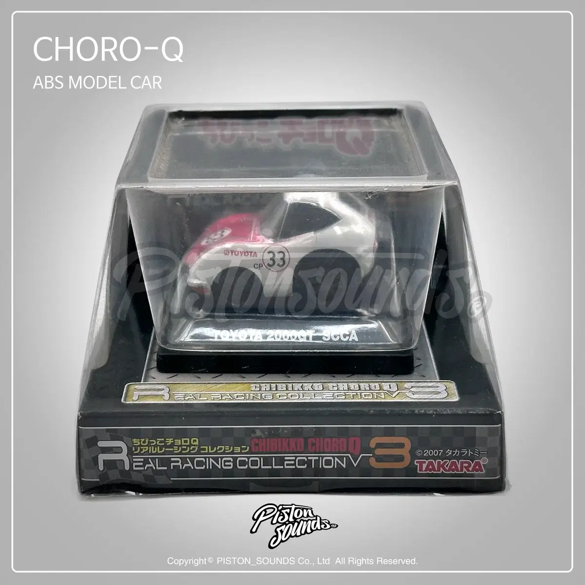 CHORO Q 초로큐 토요타 2000GT SCCA JDM